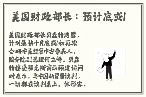 原神雷神被❌超污网站